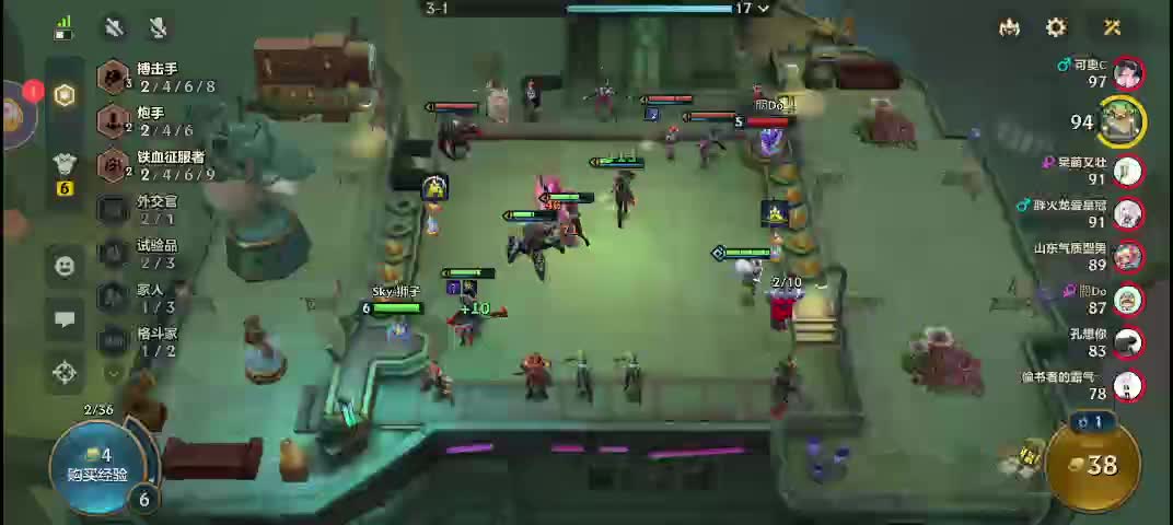 欢迎来到我的直播间片段20241203