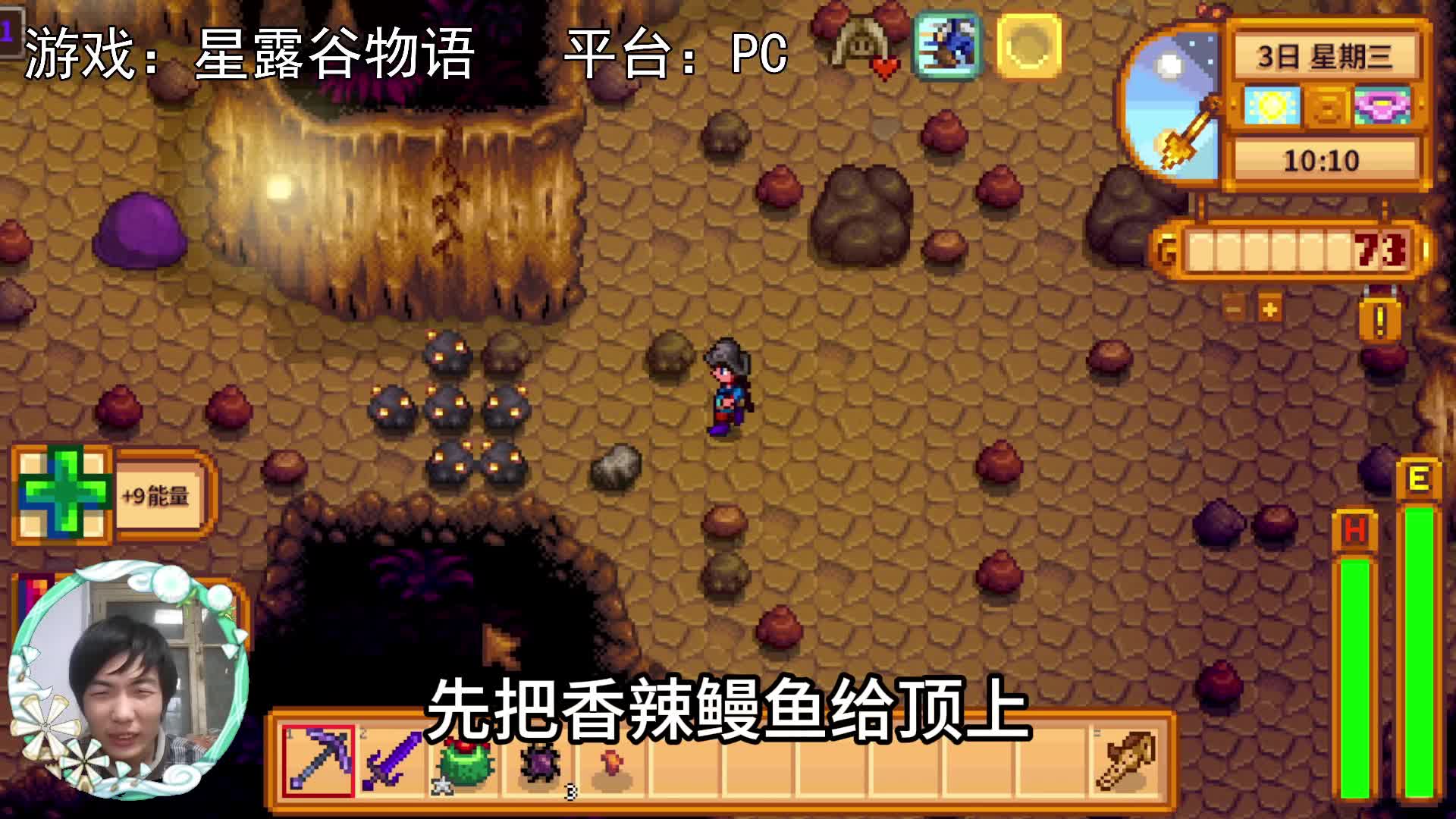 【星露谷物语】以战养战，全是经验包！