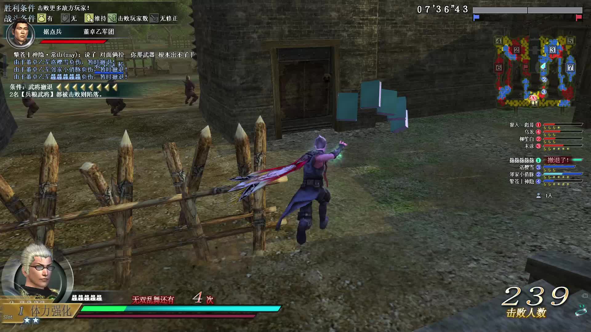 真·三国无双OL12月3号无双全集第一场