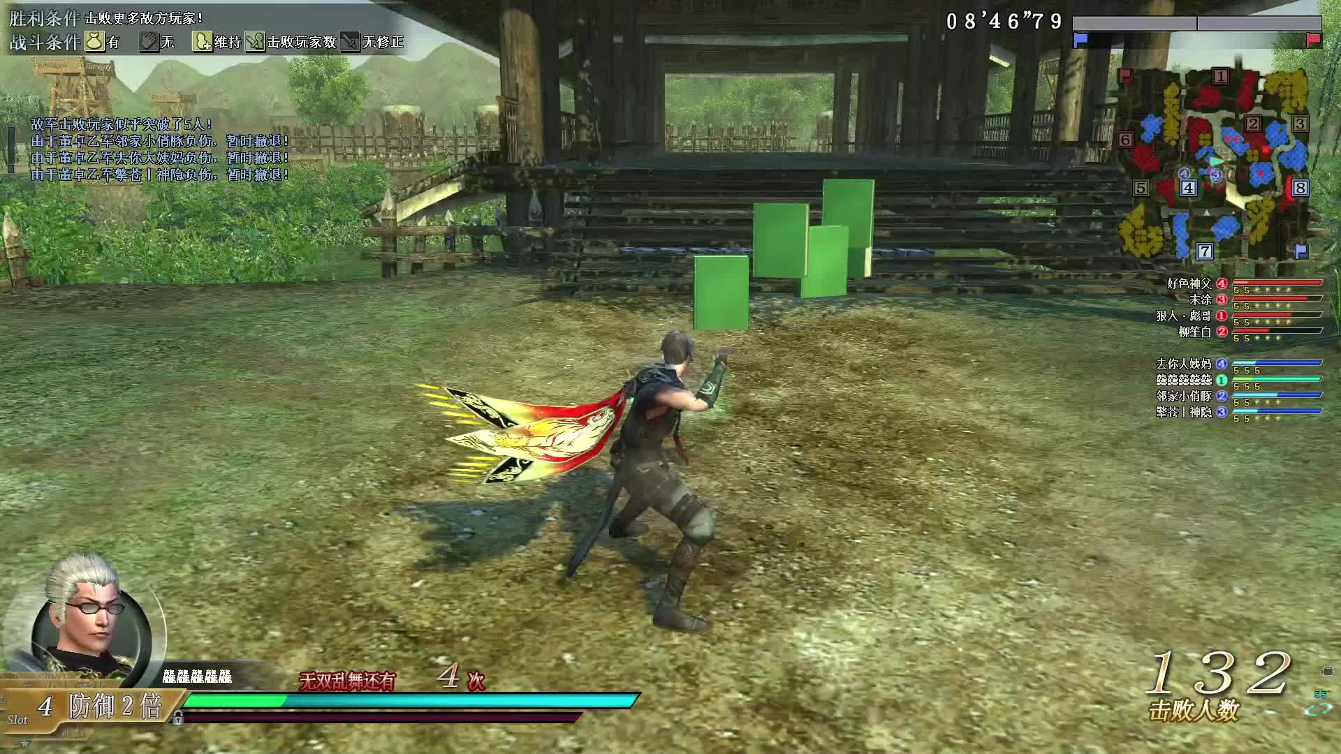 真·三国无双OL12月3号无双全集第二场