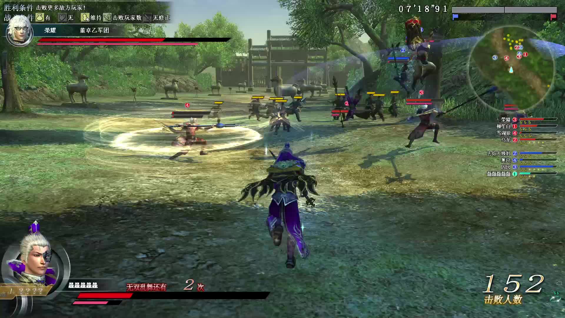 真·三国无双OL12月3号雷鸣枪第一把