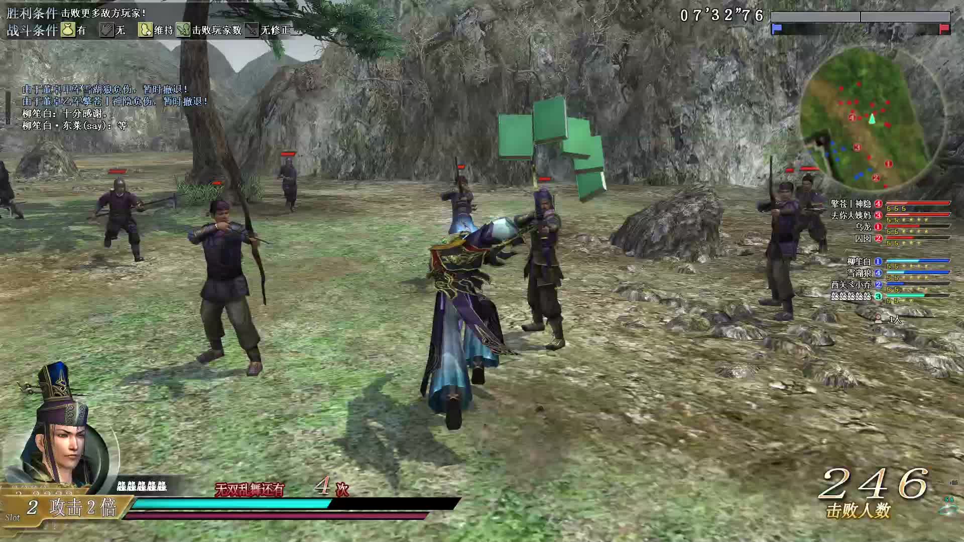 真·三国无双OL12月3号无双全集第五场