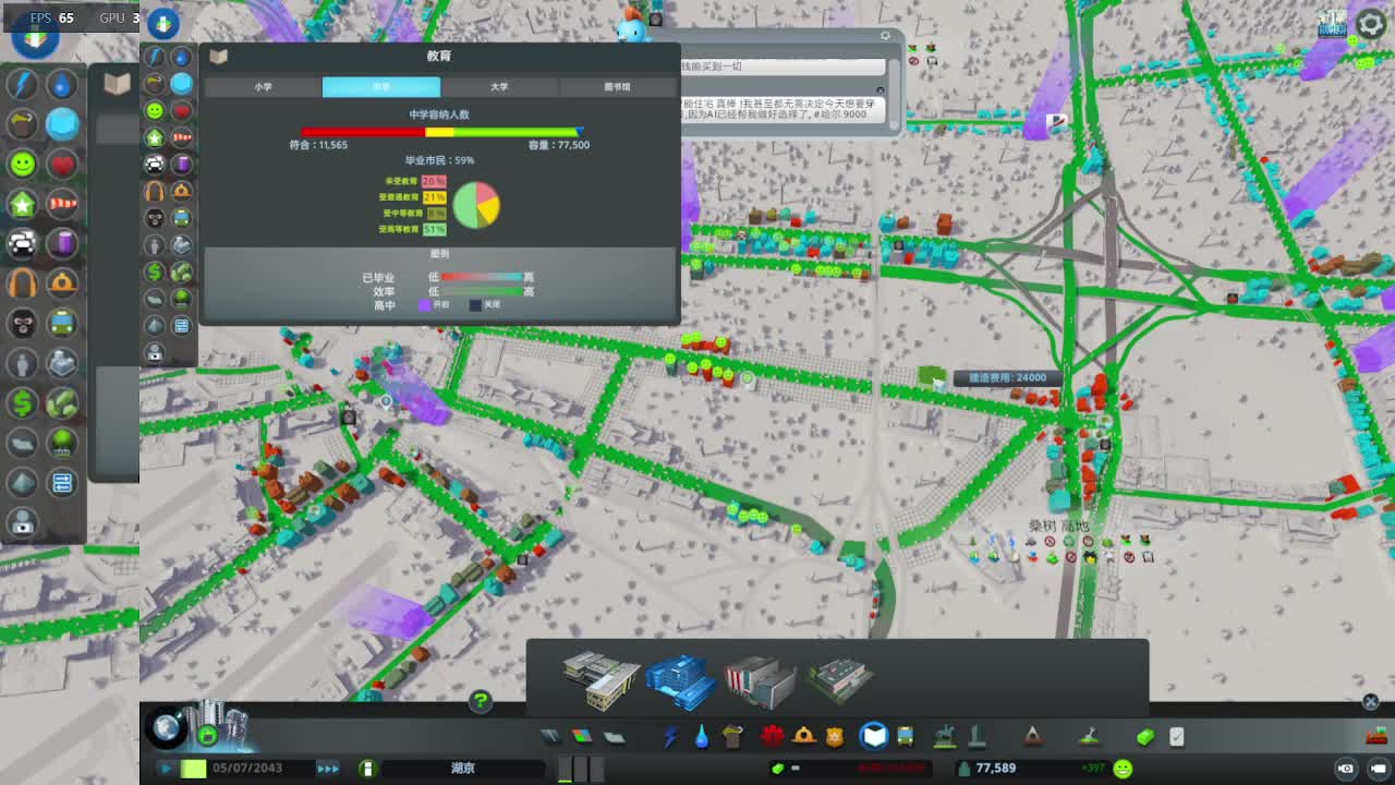 吹牛逼呢，你玩过吗？片段2