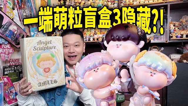 拉仇恨！一端3⃣️隐！雕塑天使全图实物展示！