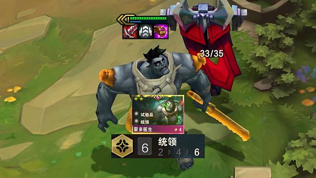 不是哥们，我满羁绊三星四费阿！