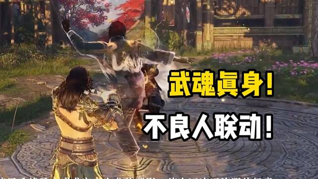 召唤李小龙？宫本武藏？？还能白嫖杰洛特时装？？