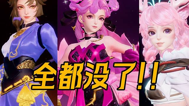 活久见！游戏还没上线就关服了？？