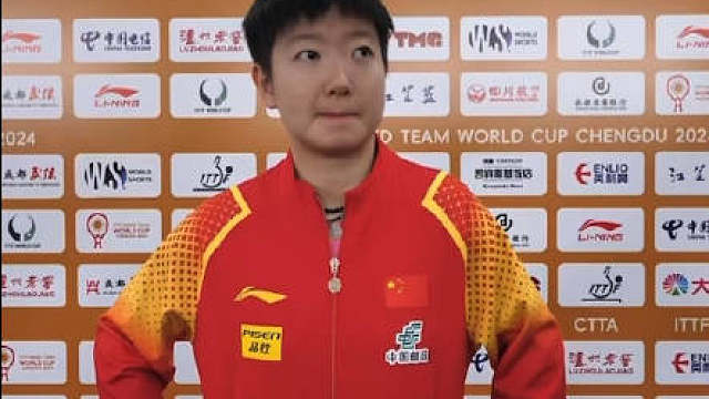 孙颖莎说会全力以赴打好每一场比赛！