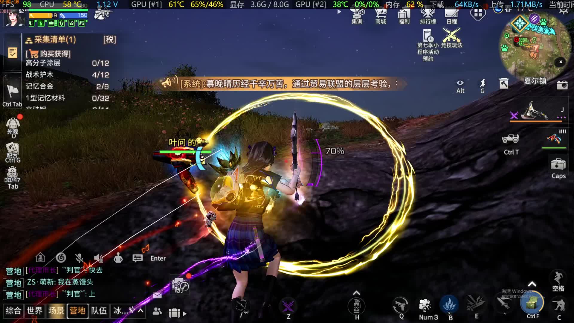 欢迎来到我的直播间片段3