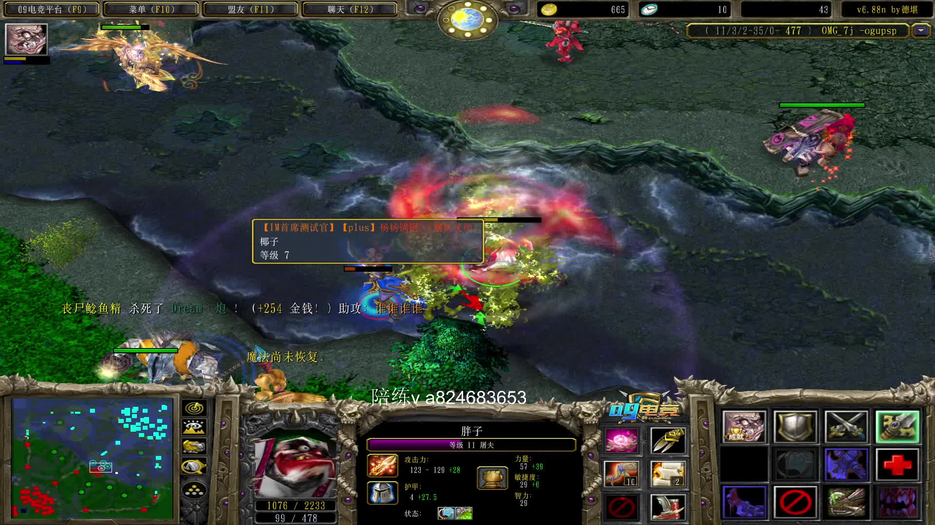 【a8对黑局】剑刃风暴 淘汰的屠夫  护甲血量双成长