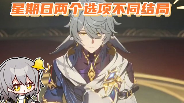 你们是怎么忍心把星期日赶下列车的啊