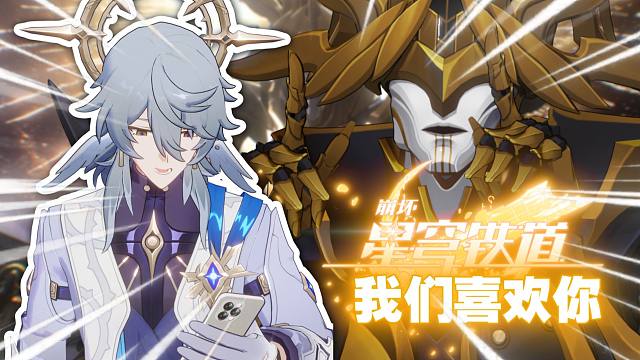 万维克成功夺舍星期日belike：