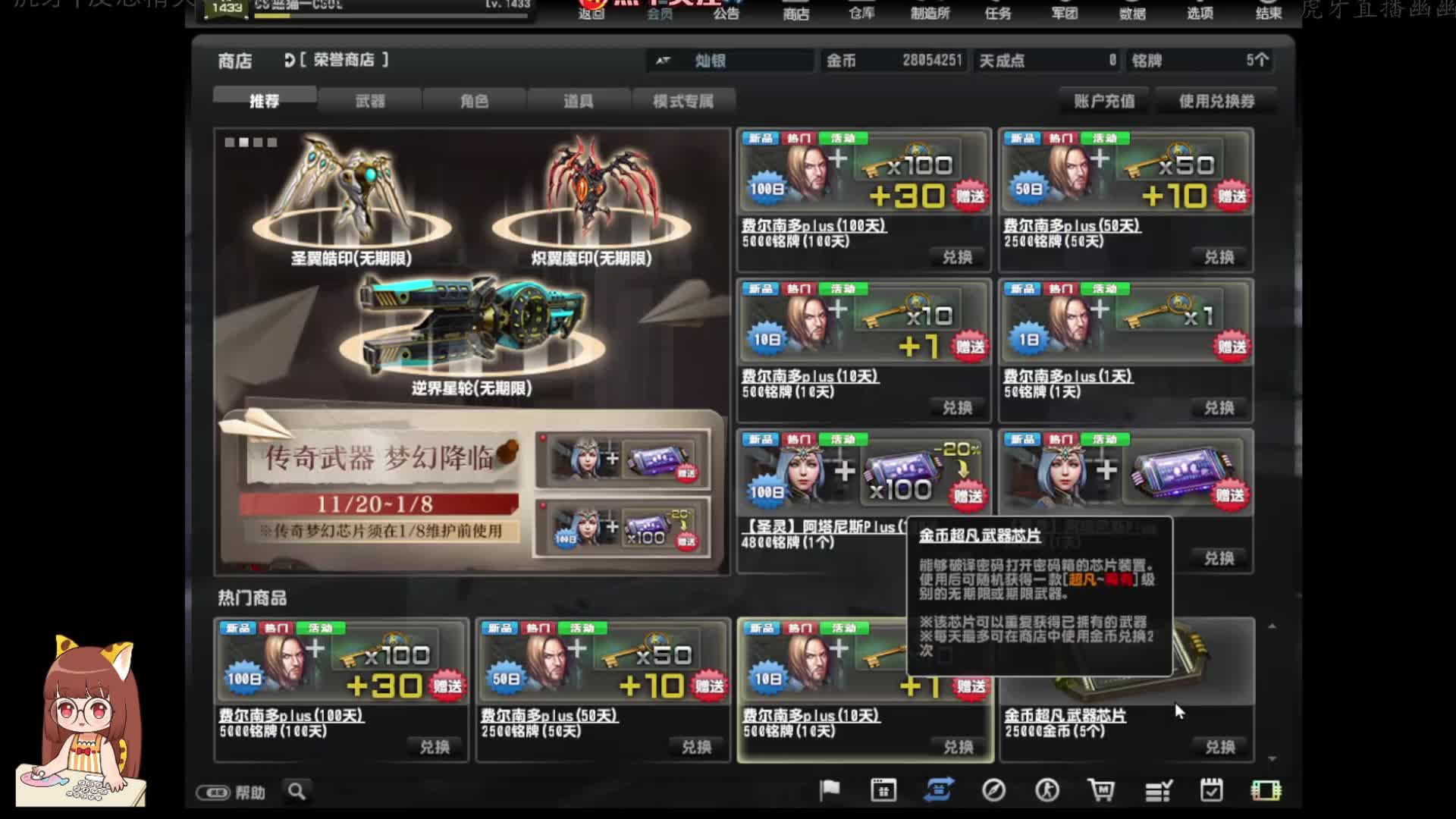 12月4日维护后，抽100R，看看能出什么好东西吧！~