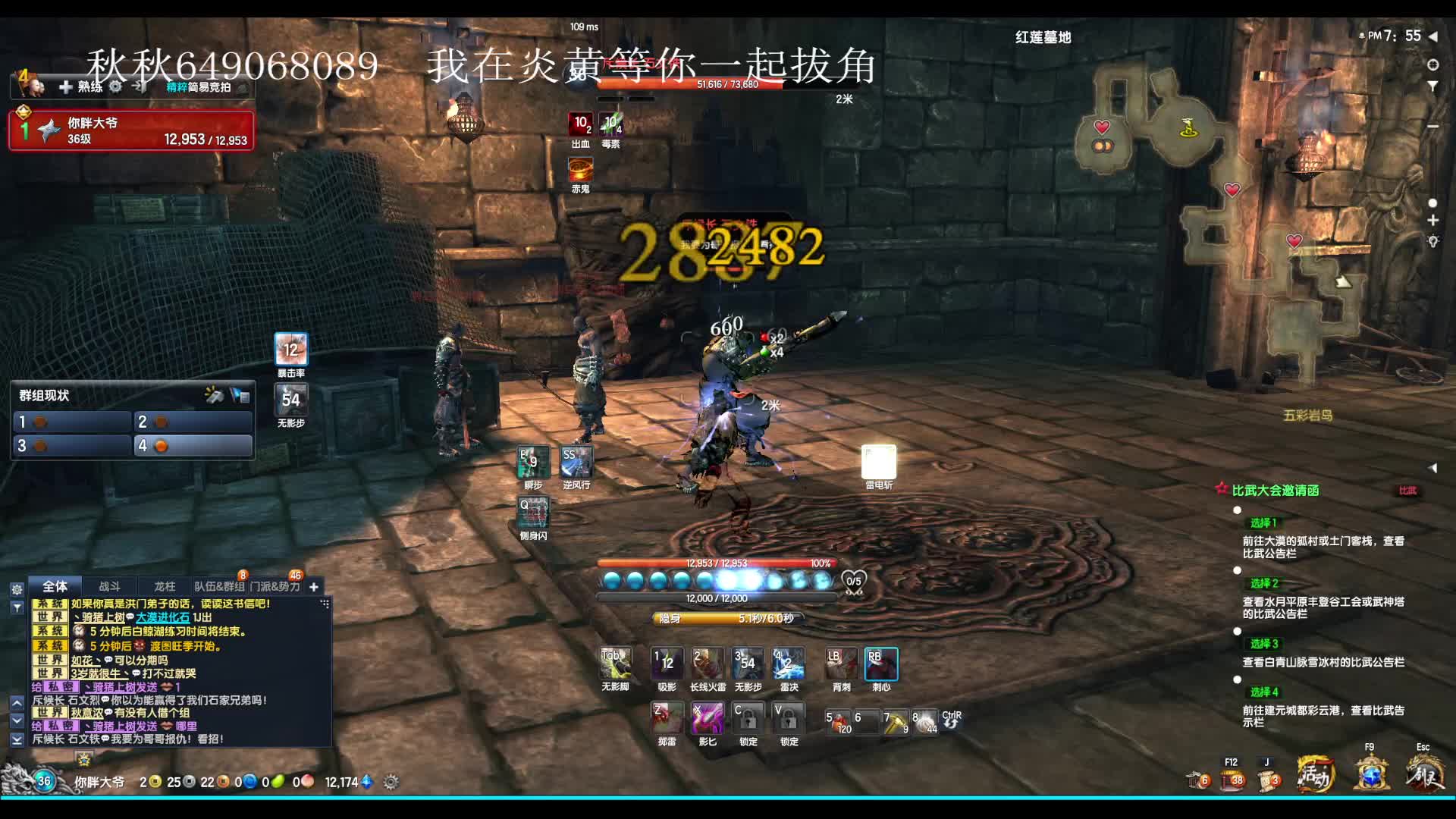 刚开一小时36级  速推速推千人大服 -片段1