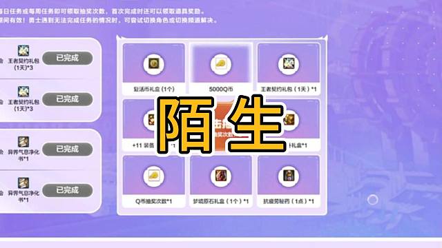 今天的运气，让我倍感陌生