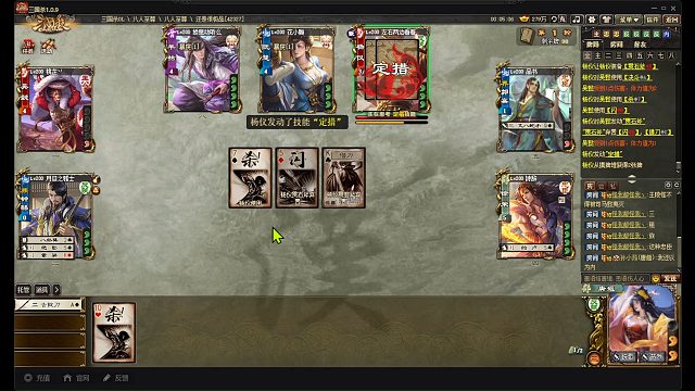 唐姬又美又强的