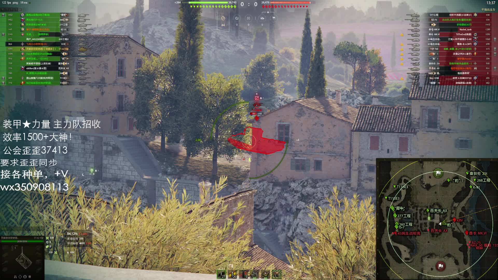 新车ST62纯输出万伤