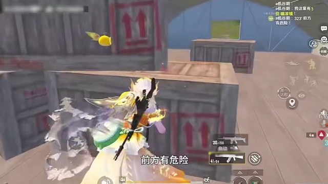 和平精英，好玩推荐游戏。精灵之光。4