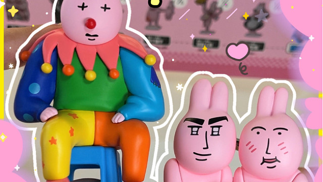 【奶茶の玩具日记】呀咧呀咧～拦不住我的朋友！隐藏款get！