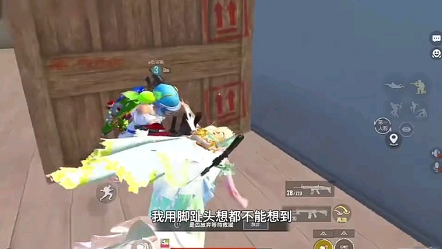 和平精英，好玩精彩片段，精灵之光4