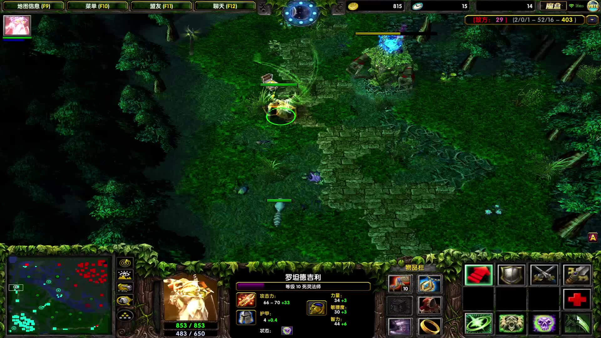 欲买桂花同载酒，终不似，少年游。-NEC