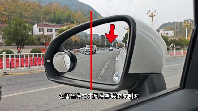 后视镜的正确调节方法，很多新手不明白，老司机现场演示正确做法