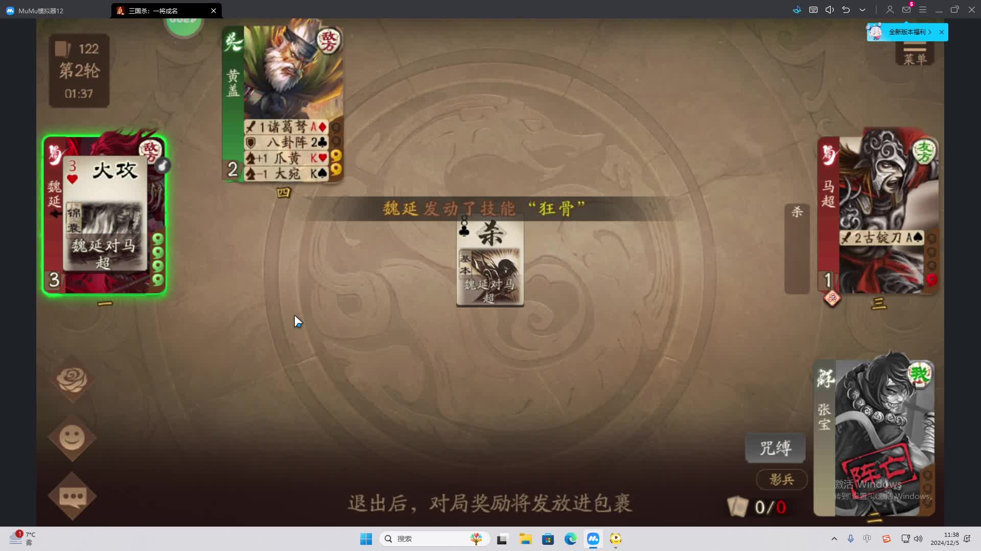 欢迎来到我是一颗小虎牙的直播间-片段2