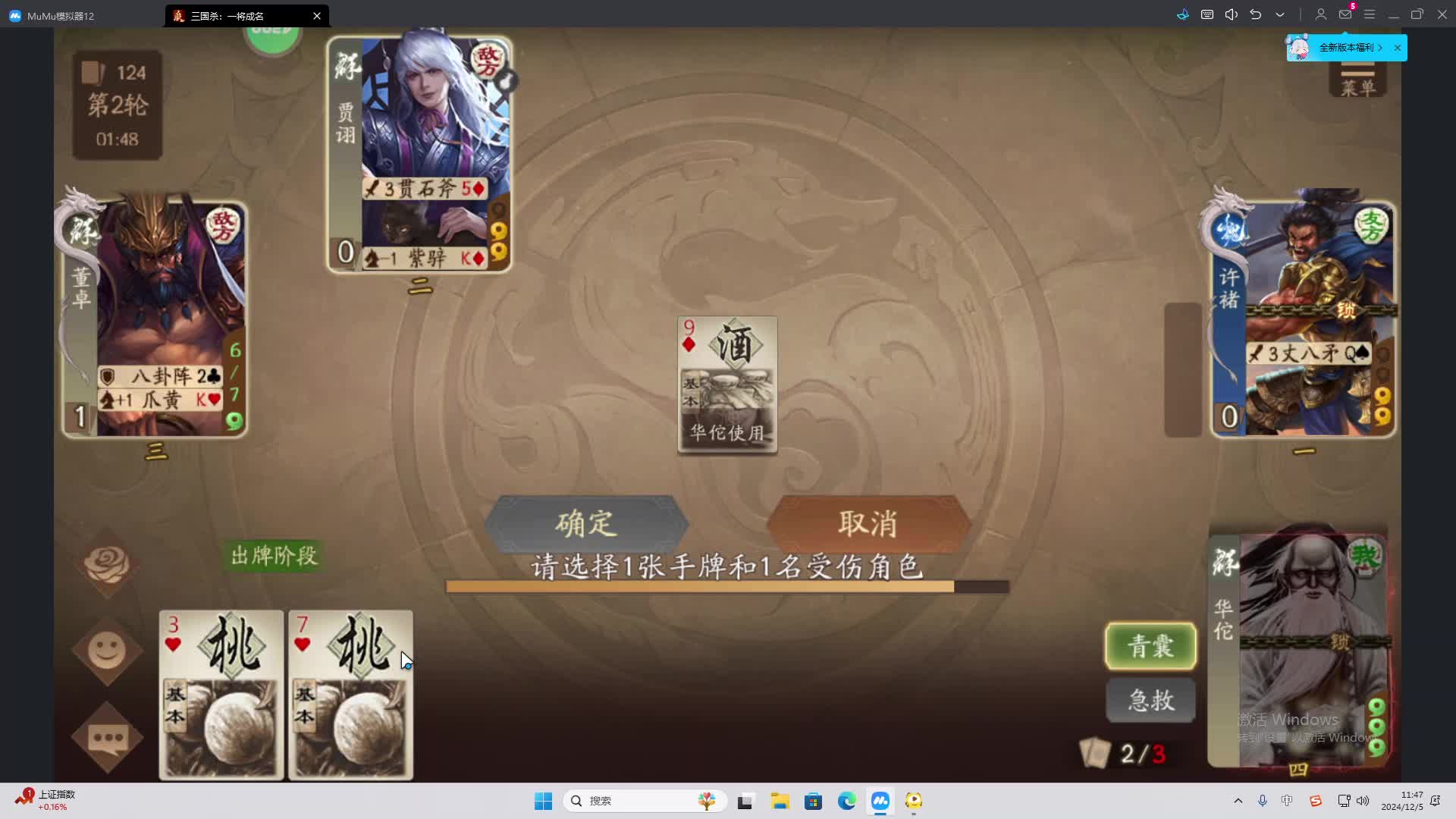 欢迎来到我是一颗小虎牙的直播间-片段2