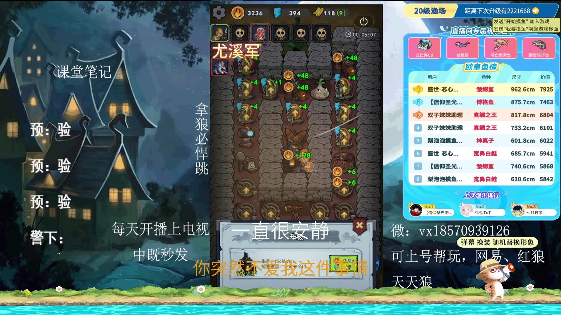 狼乐园狼来了满级大佬攻略