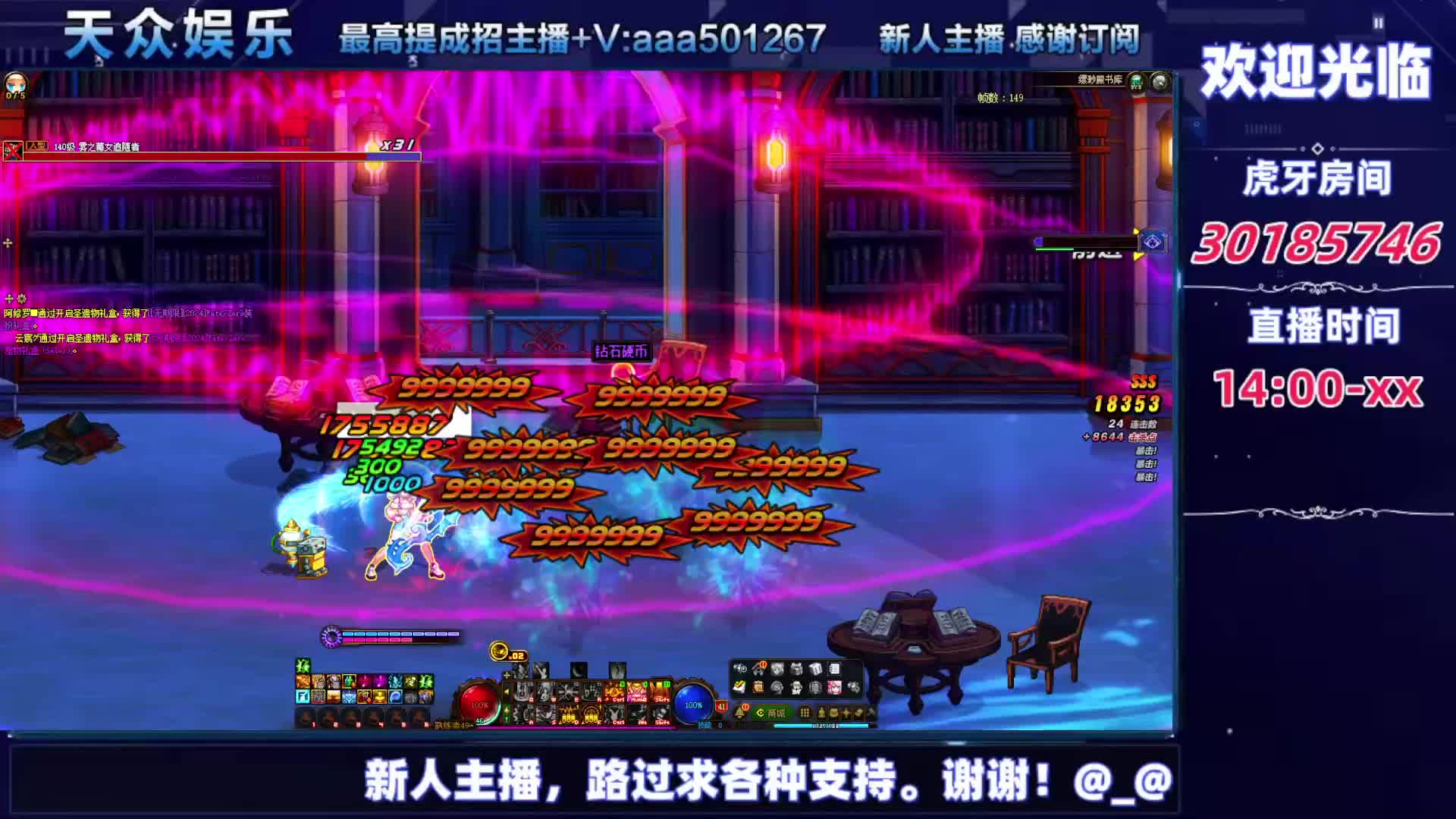 DNF每日，在坚持坚持-片段5