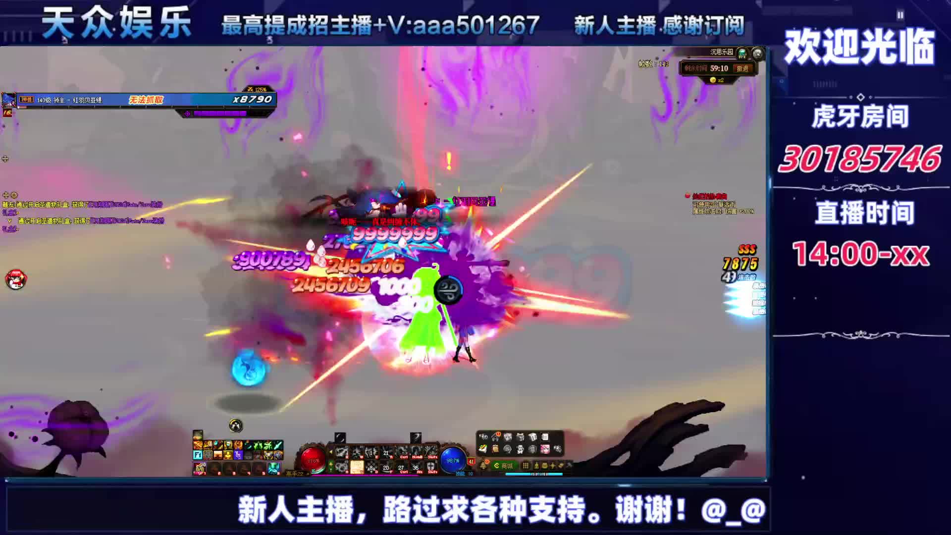 DNF每日，在坚持坚持-片段6