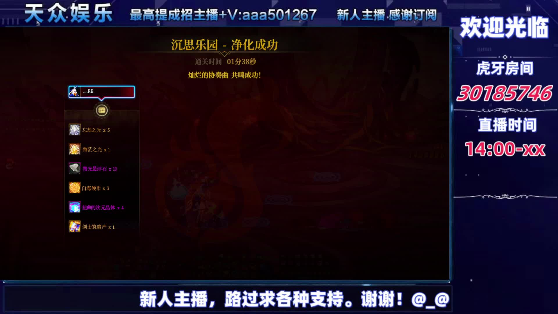 DNF每日，在坚持坚持-片段9