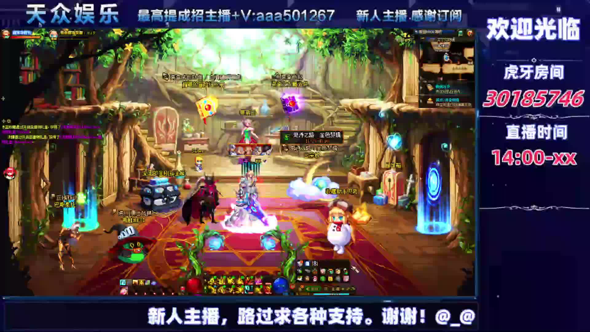 DNF每日，在坚持坚持-片段10