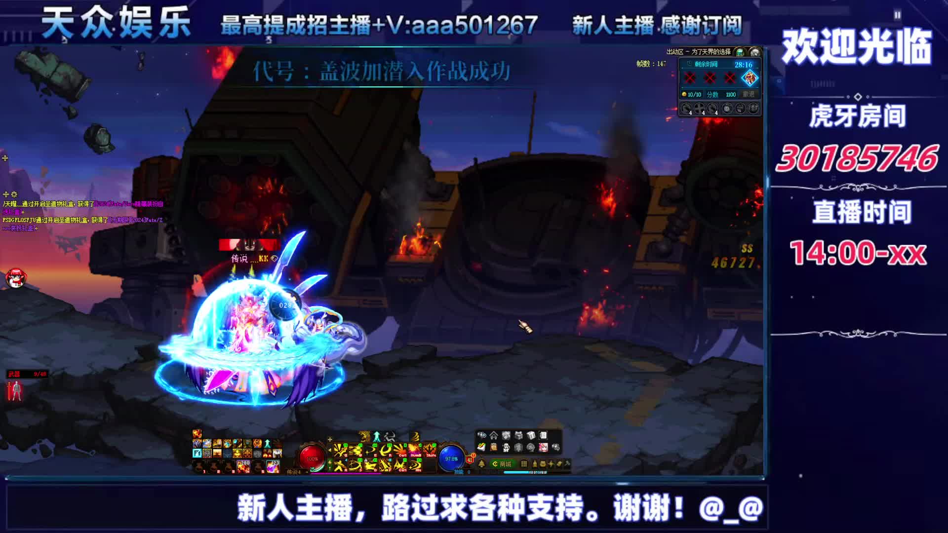 DNF每日，在坚持坚持-片段11