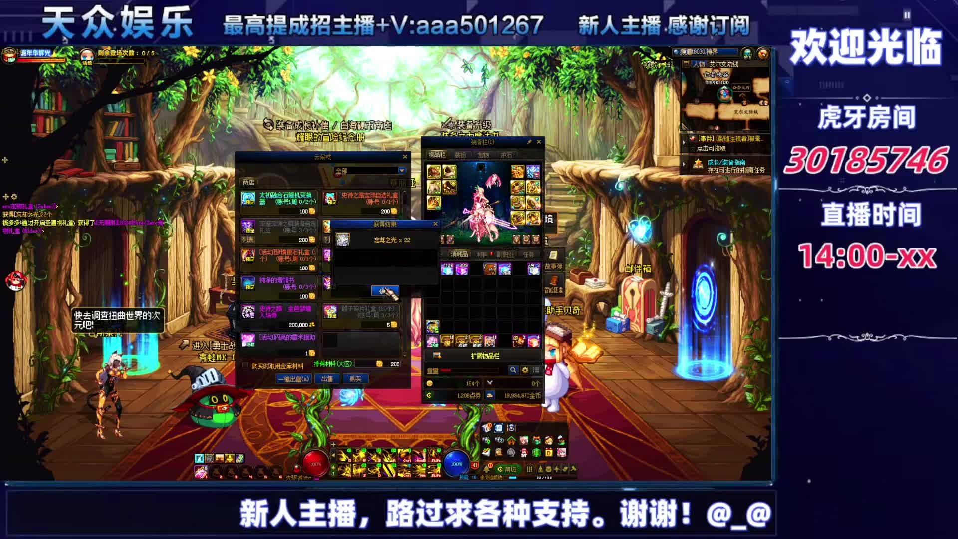 DNF每日，在坚持坚持-片段12