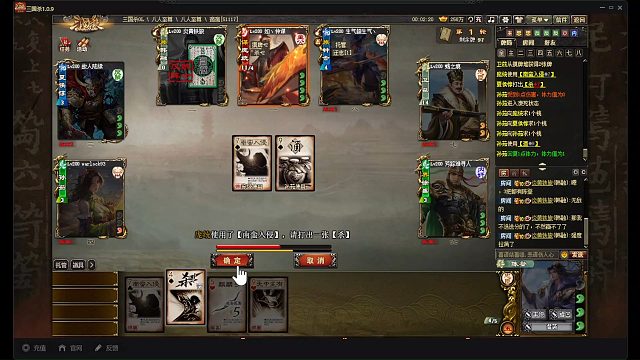 陈登谋庞统卫兹无敌组合~我们三个太强了