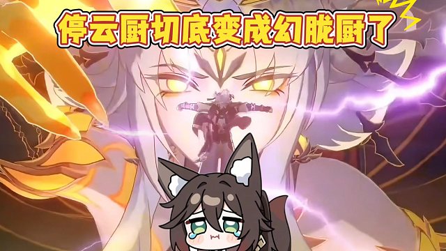 停云觉得最重要的东西，居然是和我们相识的缘分！