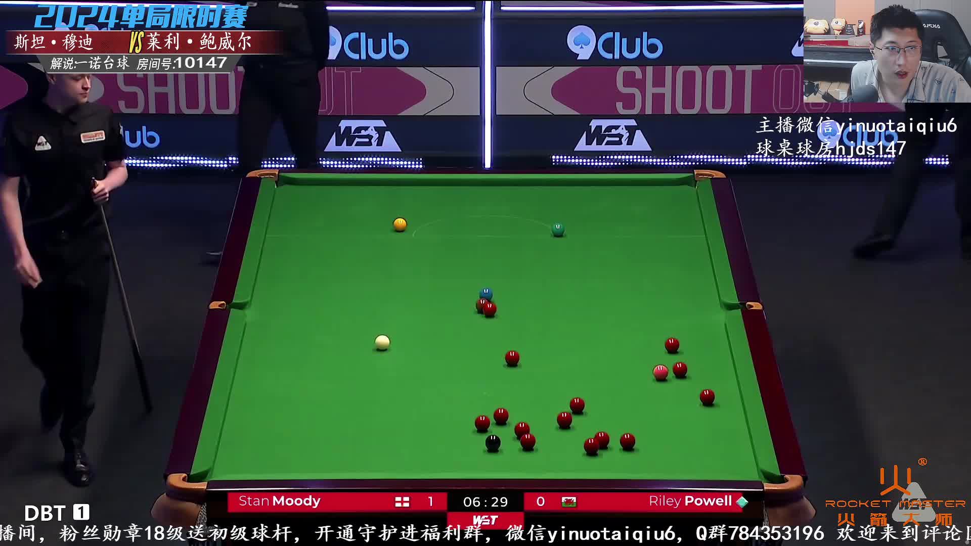 斯坦·穆迪VS莱利·鲍威尔 2024斯诺克单局限时赛 一诺解说