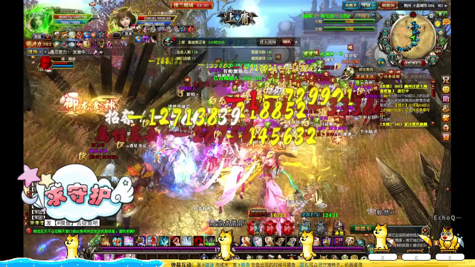 三国志上庸之战又来了片段4