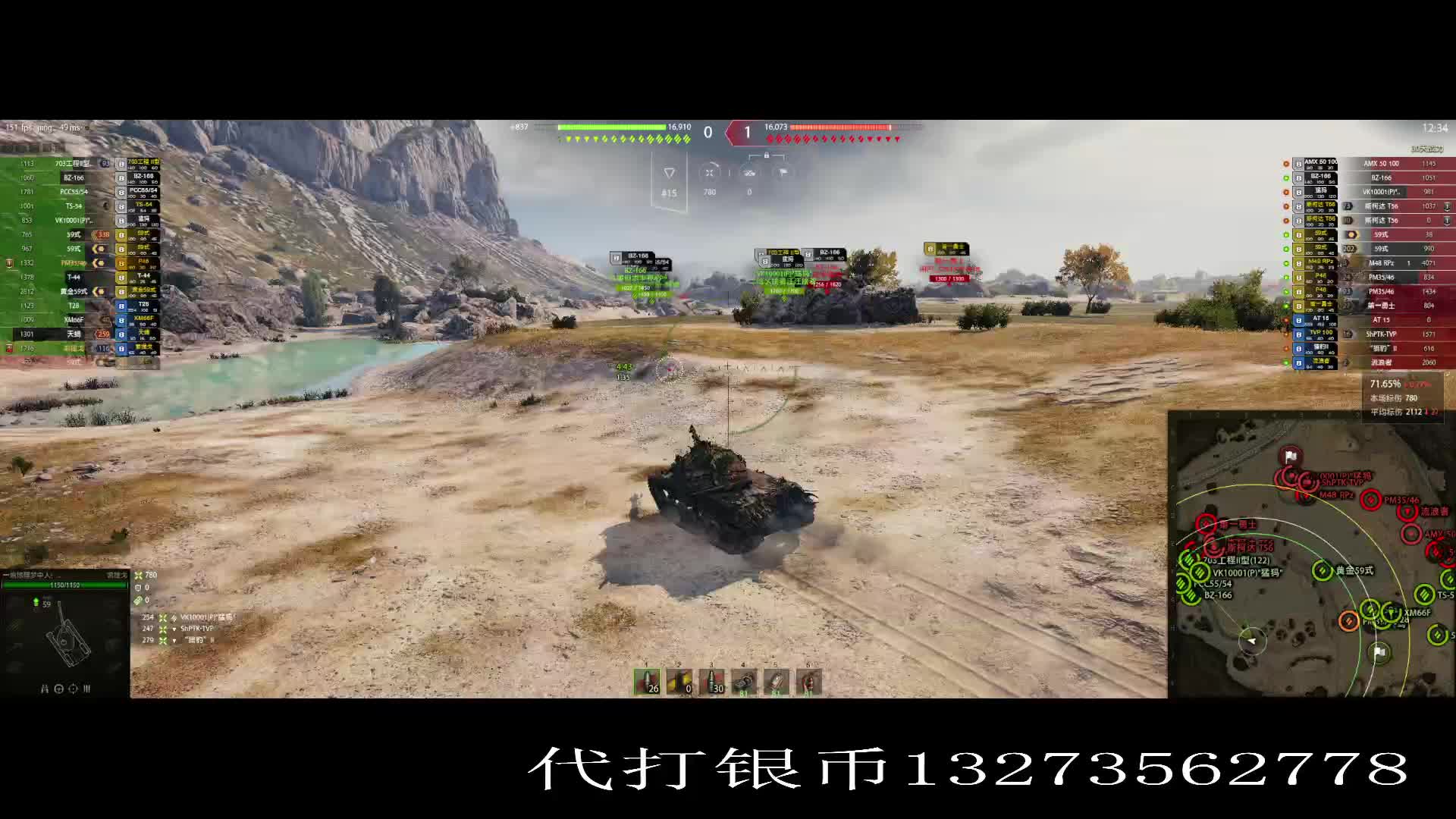 欢迎来到我的直播间-片段1