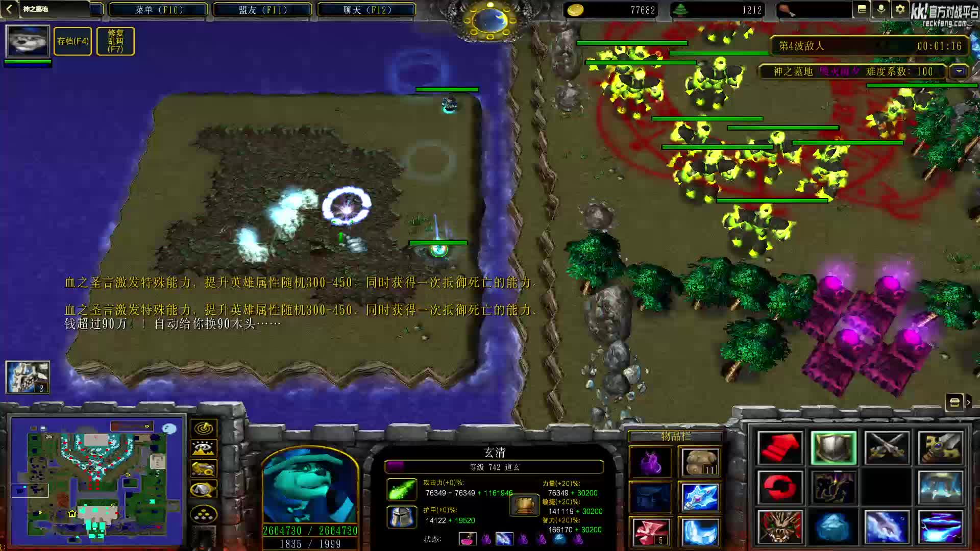 魔兽&amp;amp;神之墓地毁灭100速通