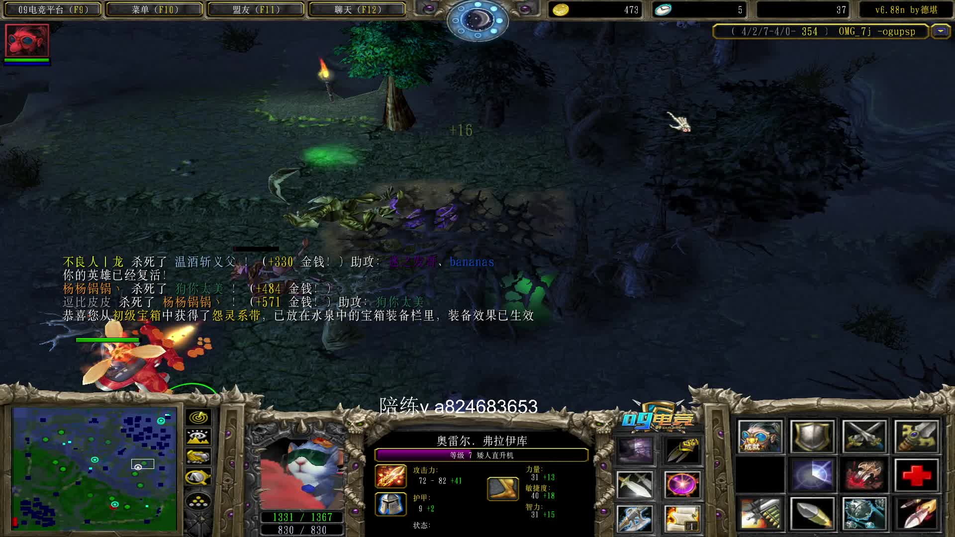 【a8对黑局】传送 刀阵的飞机