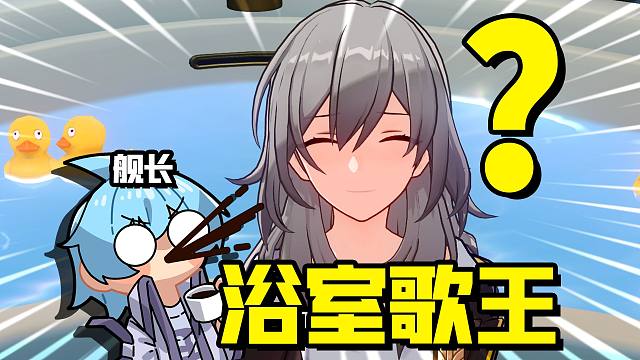 为什么要轻哼薪炎永燃！！