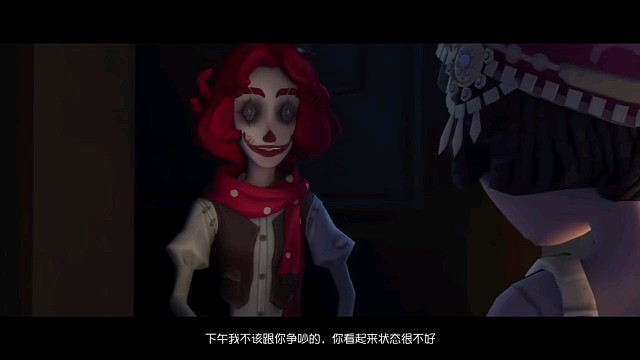 第五人格。好玩游戏精彩。
