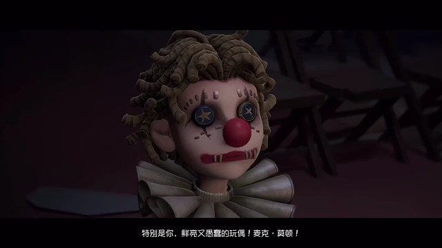 第五人格，好玩推荐。