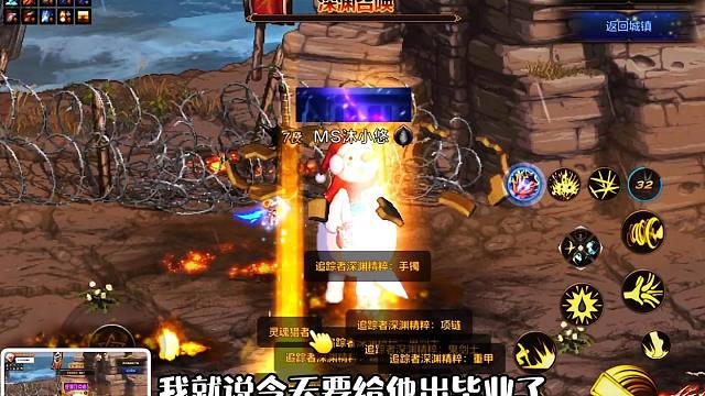 DNF手游灵魂猎者批发商？最欧皇主播1s一个毕业装！