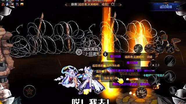 1天帮粉丝出2套毕业装备？DNF手游人送外号包毕业！