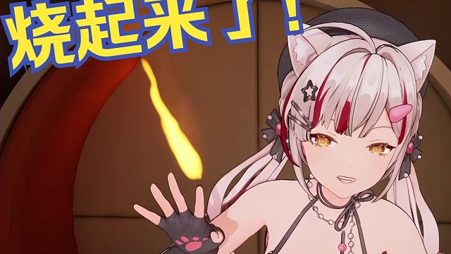 没活咬打火机吧。啊你真有啊？【宣小纸不怕火】