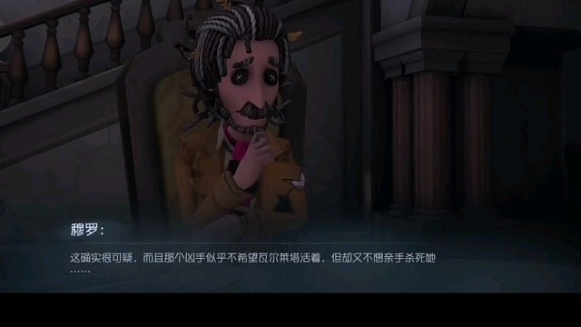 第五人格，精彩分享视频片段。2