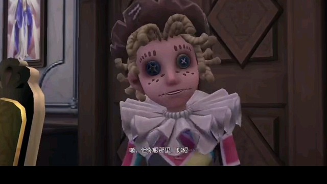 第五人格，好玩精彩时刻。3